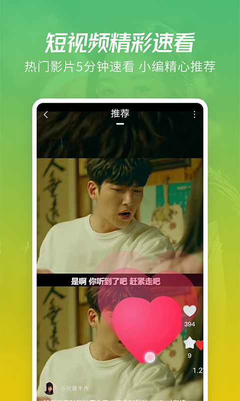 月亮影視大全app手機版