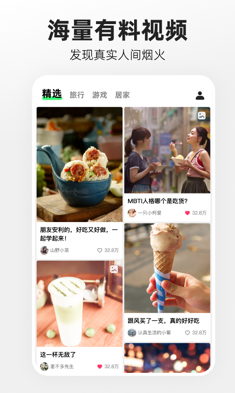 噗嘰app最新版