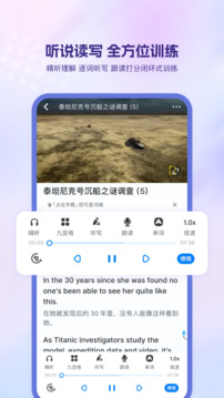 可可英語手機(jī)正式版