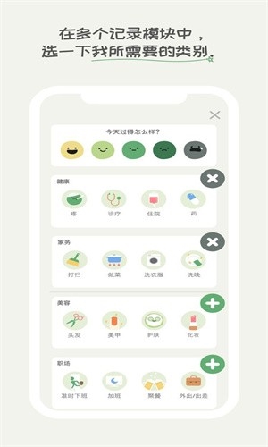 天天豆安卓官網(wǎng)版