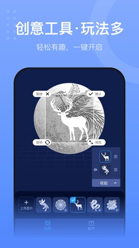 創(chuàng)想云3d打印官網(wǎng)版