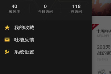 DNF助手社區(qū)ID怎么看2