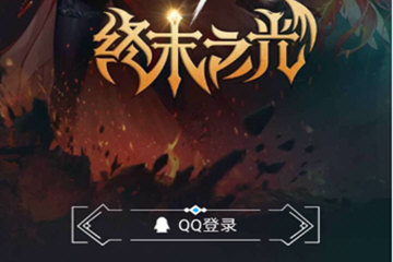 DNF助手怎么看角色年齡1