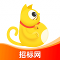 保標(biāo)招標(biāo)網(wǎng)手機(jī)最新版