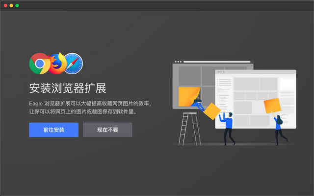 Eagle(圖片管理)免費版