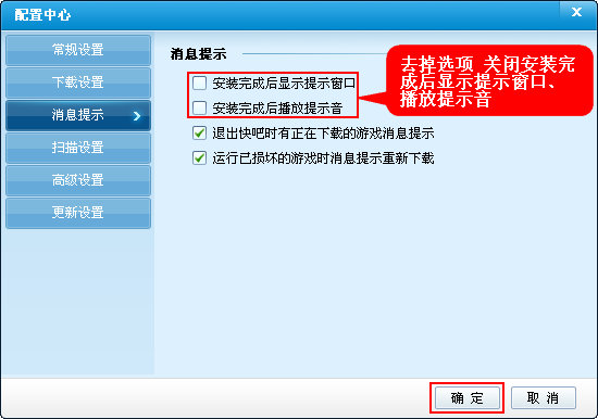 快吧游戲盒