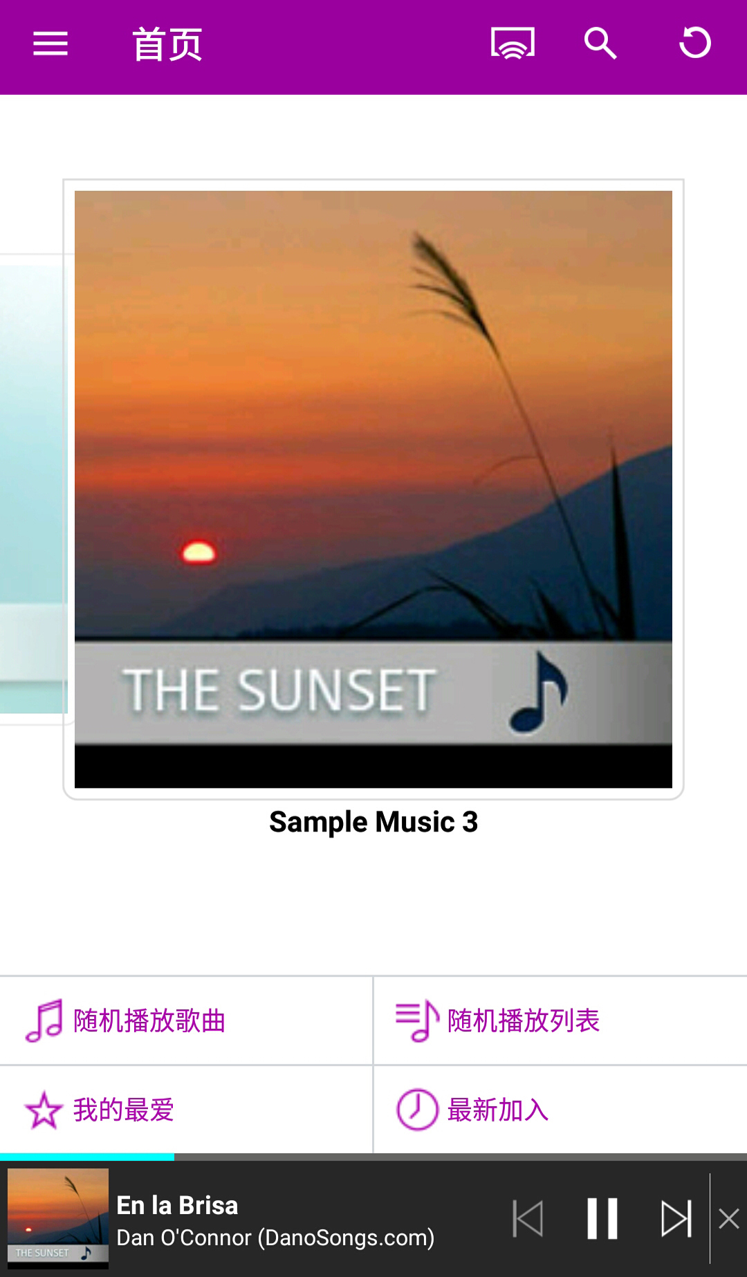 QmusicAPP綠色版