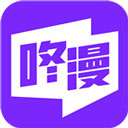 咚漫臺灣版app最新版