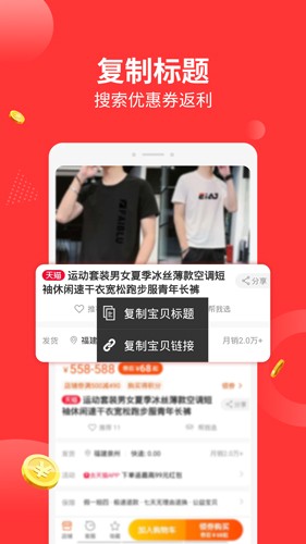 返利多多最新官網(wǎng)版