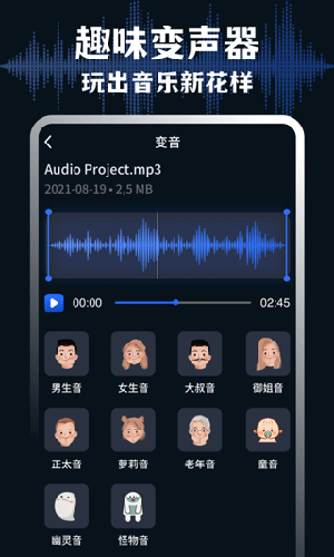 Medly音樂制作器正版