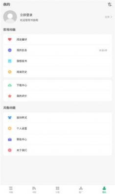書旗閣app官網(wǎng)版