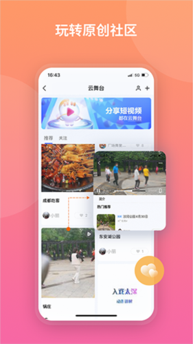 魔盤官網(wǎng)版