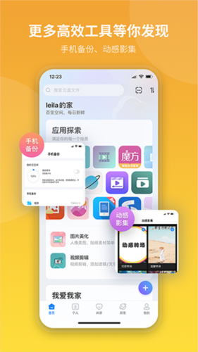 魔盤官網(wǎng)版
