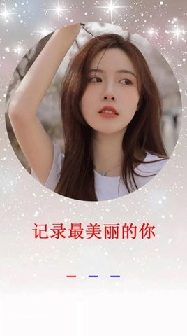 萊卡相機(jī)水印app專業(yè)版