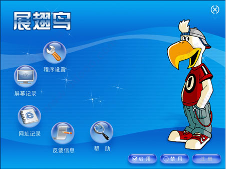 網(wǎng)絡爸爸2024最新版