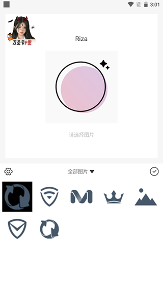 日雜相機(jī)怎么修圖、拼圖？2