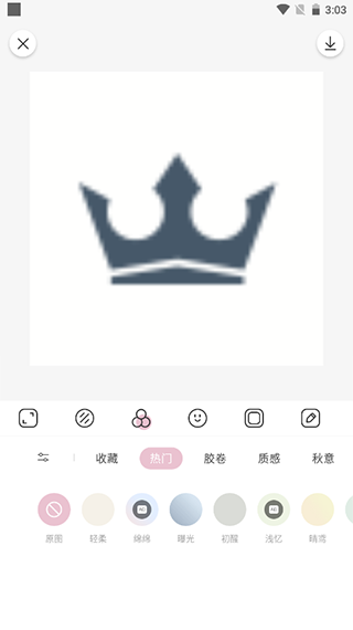 日雜相機(jī)怎么修圖、拼圖？4