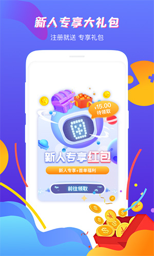 虛貝租號(hào)app最新版