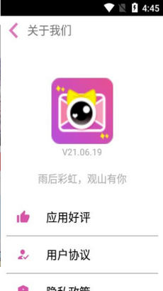 云雨照片編輯app最新版本