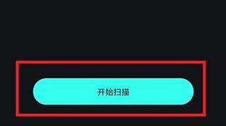 波點音樂下載的歌曲怎么轉(zhuǎn)到本地？4