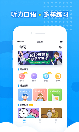樂聽說最新官網(wǎng)版