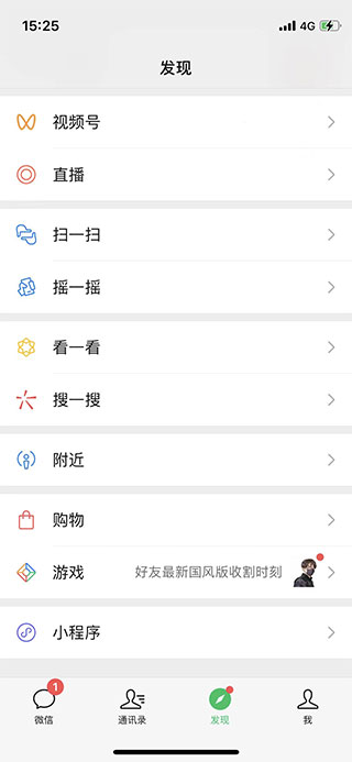 騰訊先游怎么關(guān)閉自動(dòng)續(xù)費(fèi)？1