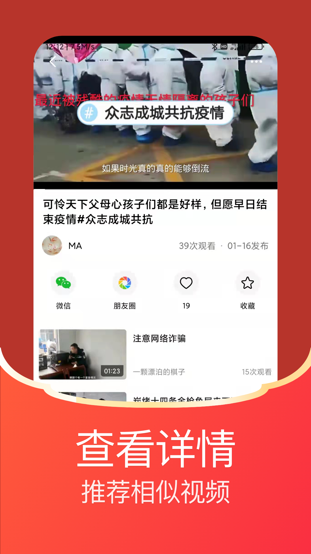 每日紅包APP升級版