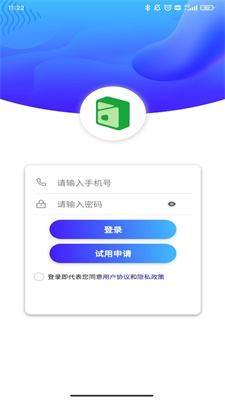 楚盒APP官網(wǎng)版