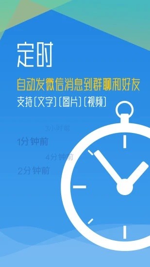 秒啟動APP標(biāo)準(zhǔn)版