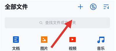中國(guó)移動(dòng)云盤(pán)免費(fèi)不限速