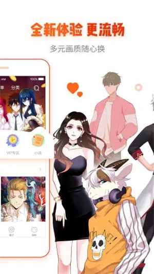 謎妹漫畫免費(fèi)下載原版 第3張圖片