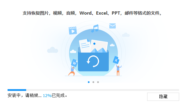 牛學(xué)長(zhǎng)Windows數(shù)據(jù)恢復(fù)工具