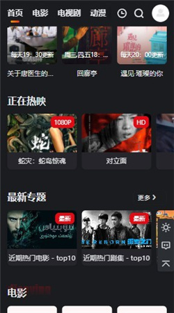 大米星球netflix官網(wǎng)版