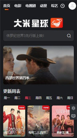 大米星球netflix官網(wǎng)版