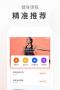 小米運(yùn)動app官網(wǎng)版