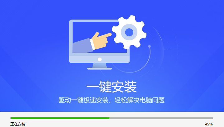 驅(qū)動(dòng)精靈電腦版