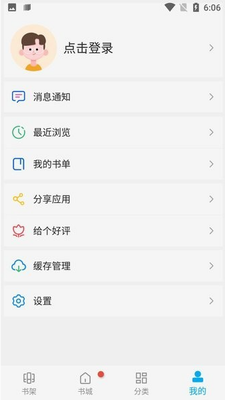風(fēng)車動(dòng)漫最新版