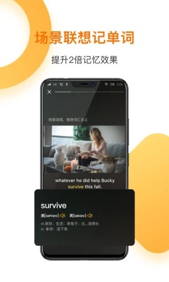 一點(diǎn)英語(yǔ)APP專業(yè)版