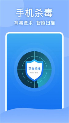 萬能鑰匙最新版