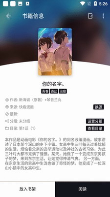 潑辣漫畫app官方版
