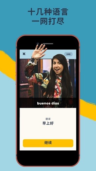 憶術(shù)家APP優(yōu)化版