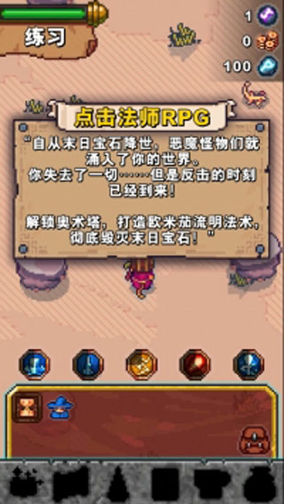 奧術(shù)任務