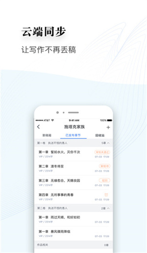 軟件特色截圖