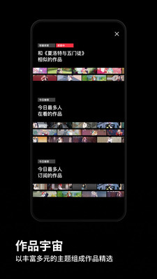 奴奴漫畫(huà)手機(jī)版最新版