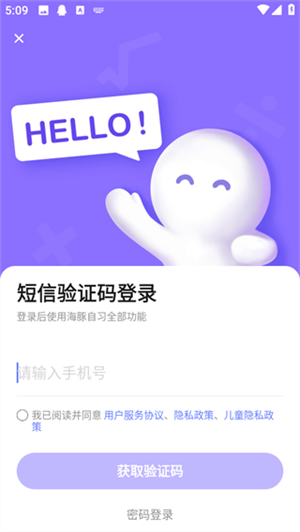 如何制定學(xué)習(xí)計劃2