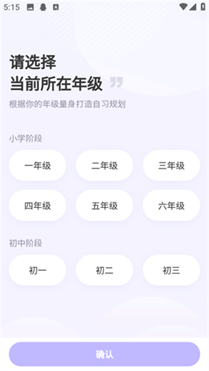 如何制定學(xué)習(xí)計劃3
