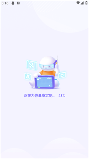 如何制定學(xué)習(xí)計劃5