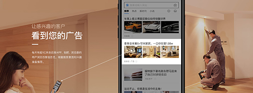 百度推廣APP標準版