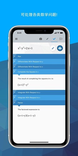 maple計(jì)算器安卓手機(jī)版