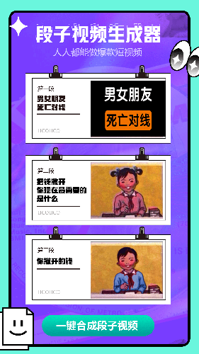 licolico官網(wǎng)最新版